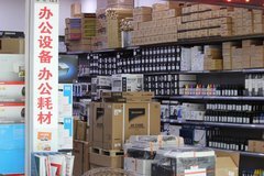 貴陽辦公用品廠 一站式專業(yè)服務(wù)，助力企業(yè)高效運營