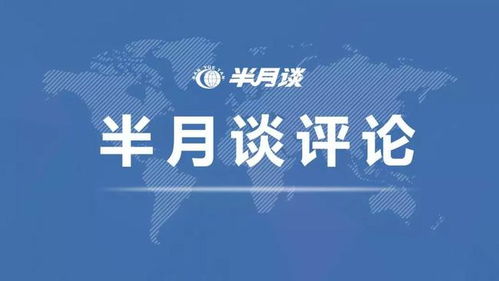 疫情防線豈容'黃牛'鑿洞 從南京繞關事件看防控網絡織密之亟