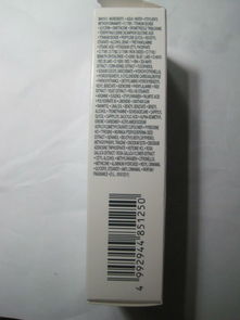 蘭蔻柔皙舒緩隔離乳SPF30 PA 抵御霧霾的都市美肌“秘密武器”